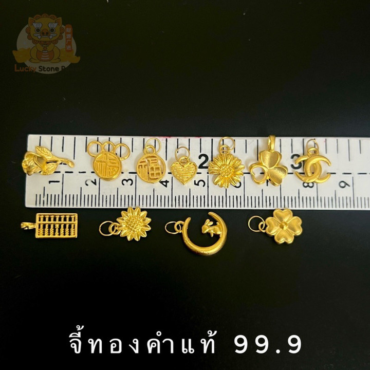 纯金吊坠 | 99.9% 黄金，精致且经认证