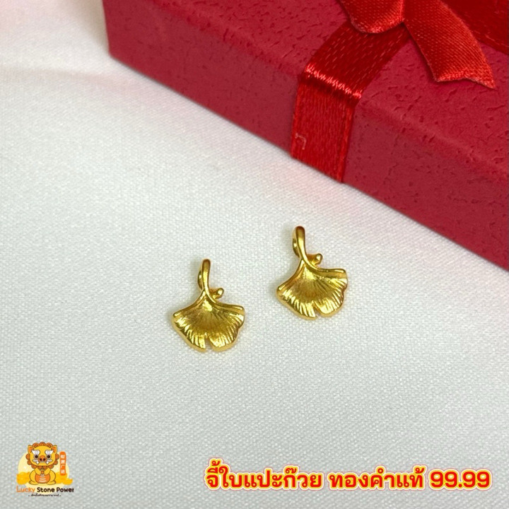 纯金银杏叶吊坠 | 小巧精致，正品保证