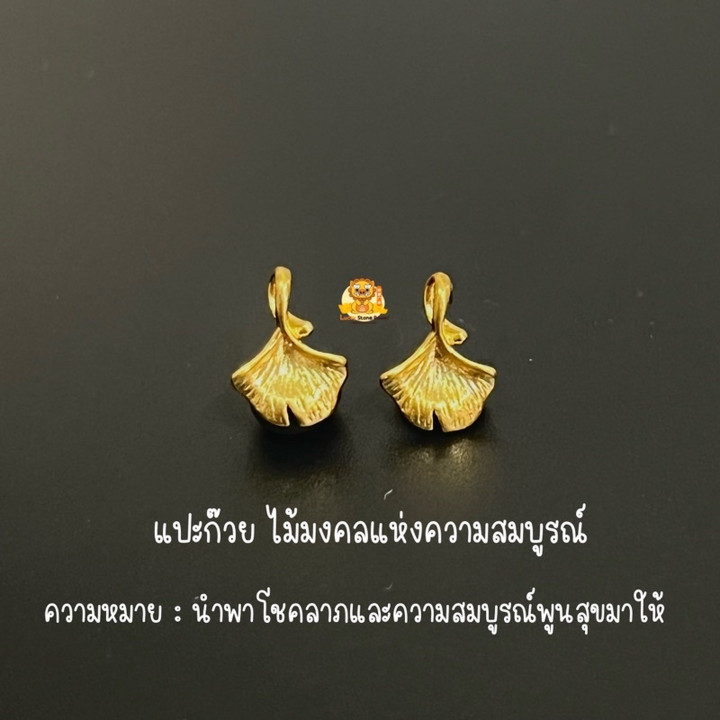 纯金银杏叶吊坠 | 小巧精致，正品保证