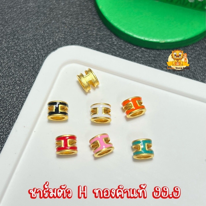 纯金H形吊坠 | 99.9%纯金，保证正品