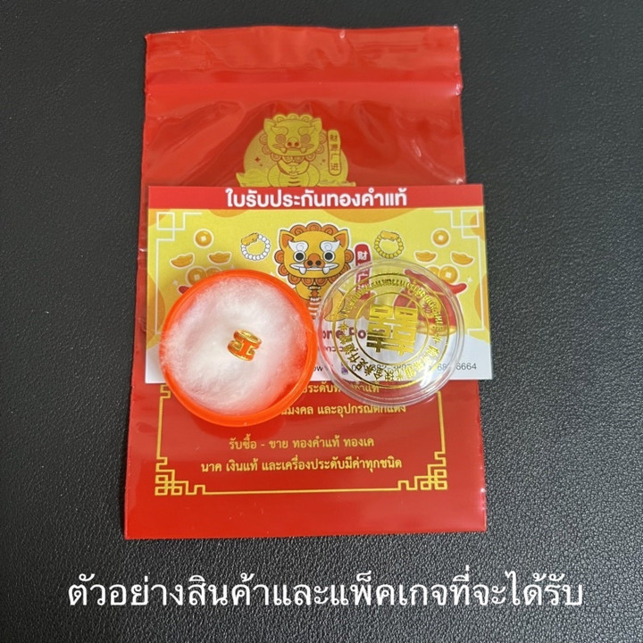 纯金H形吊坠 | 99.9%纯金，保证正品