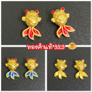 24K金鱼吊坠 | 正品保证，假一赔十