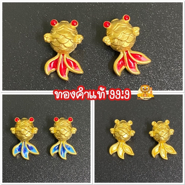 24K金鱼吊坠 | 正品保证，假一赔十