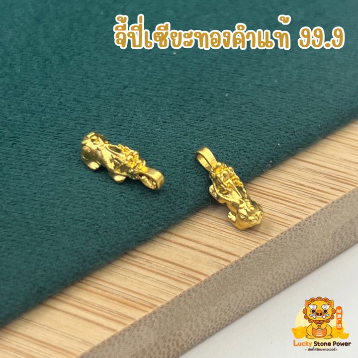 纯金貔貅吊坠 | 寓意吉祥平安 | 已认证