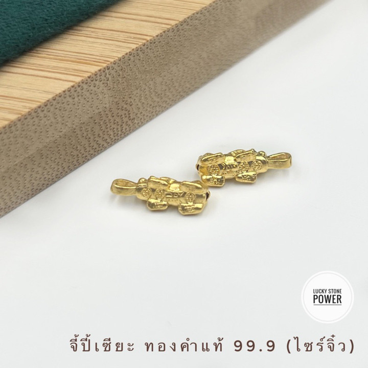 纯金貔貅吊坠 | 寓意吉祥平安 | 已认证