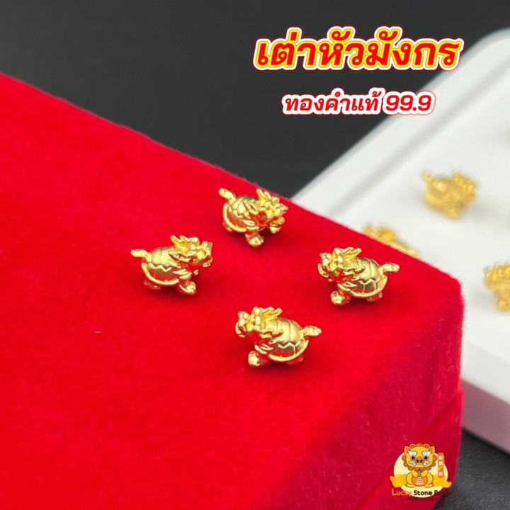 金龙龟摆件 - 99.9% 纯度 | 礼品及收藏品