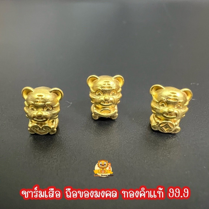 纯金老虎吊坠：吉祥象征，附带证书。