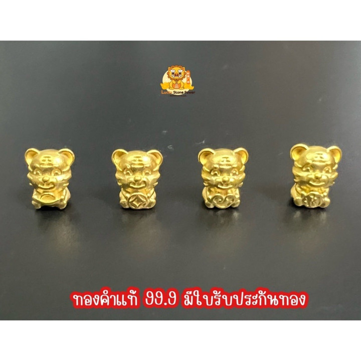 纯金老虎吊坠：吉祥象征，附带证书。