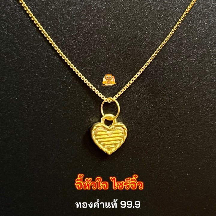 纯金迷你心形吊坠 | 99.9% 正品保证