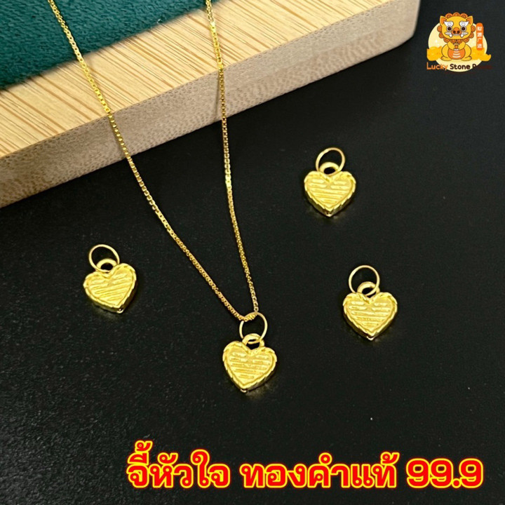纯金迷你心形吊坠 | 99.9% 正品保证