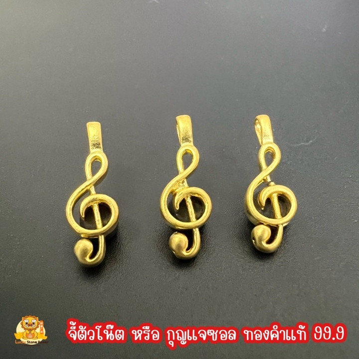 纯金音符吊坠 | 高音谱号项链，附带证书