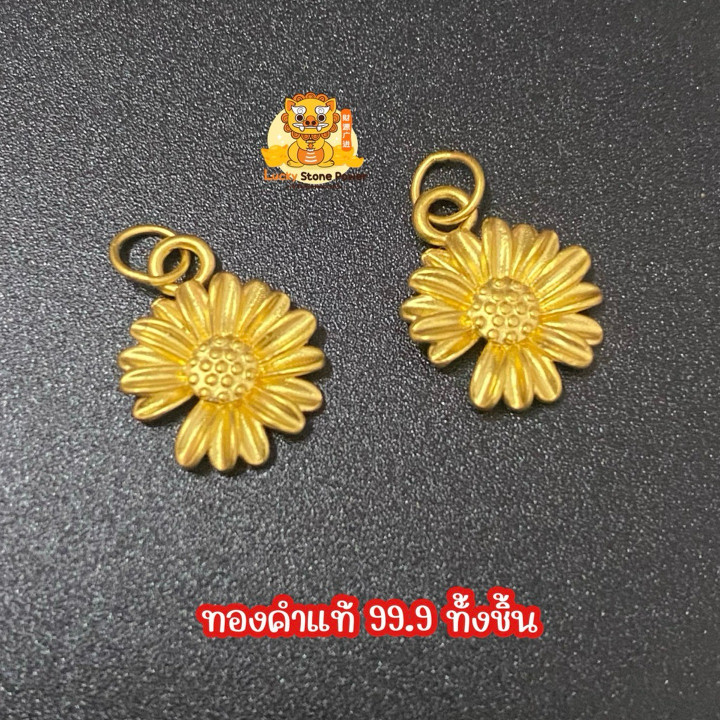 纯金雏菊吊坠 | 双环设计及真品证书