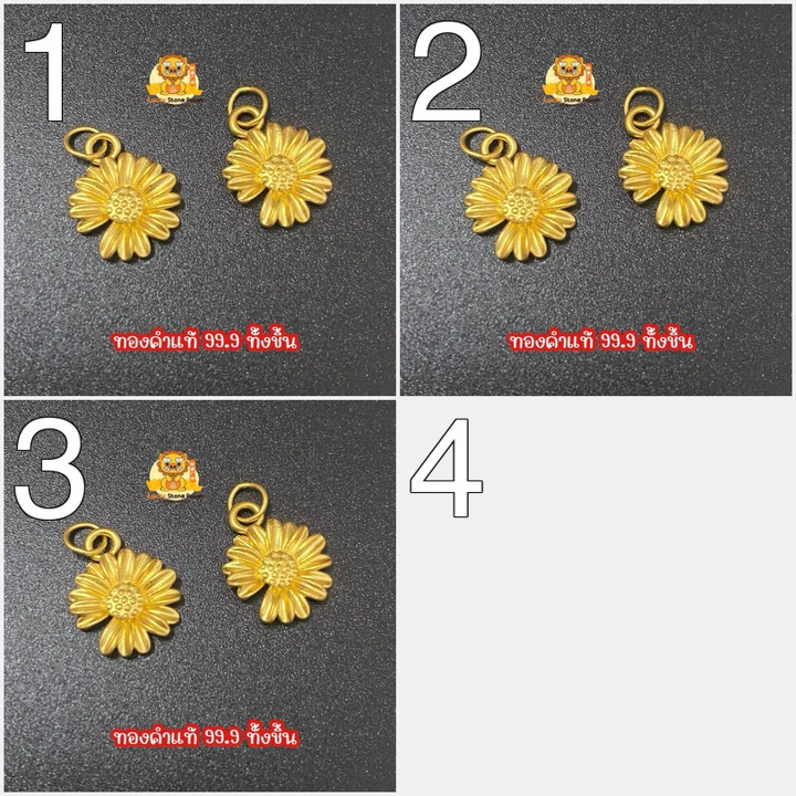 纯金雏菊吊坠 | 双环设计及真品证书