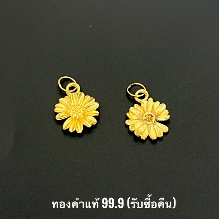 纯金雏菊吊坠 | 双环设计及真品证书