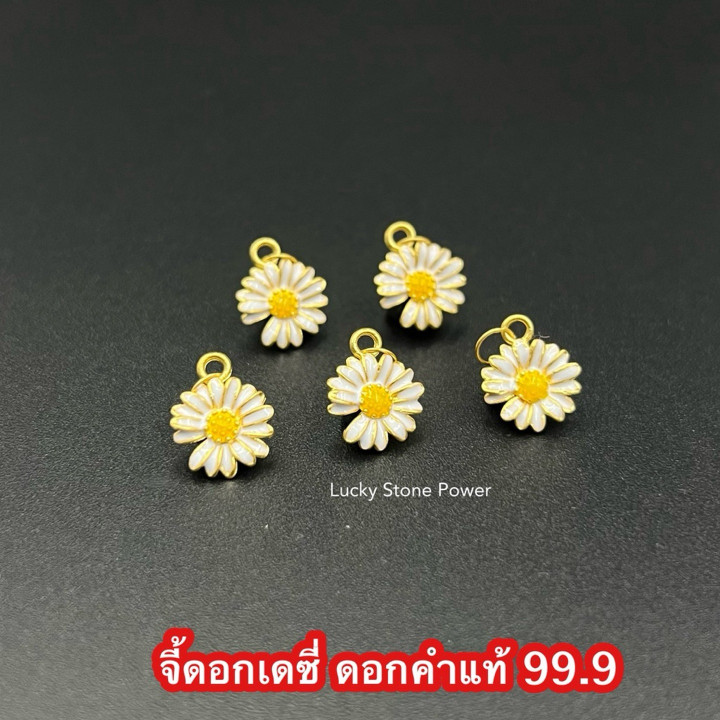 纯金雏菊吊坠 | 双环设计及真品证书