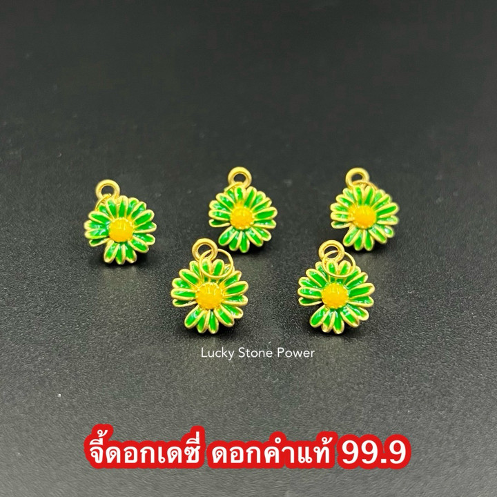 纯金雏菊吊坠 | 双环设计及真品证书