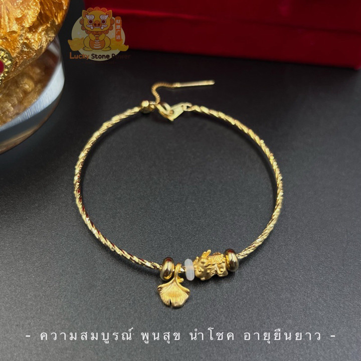 Lucky Gold Charm Bracelet | Tiny Pure Gold