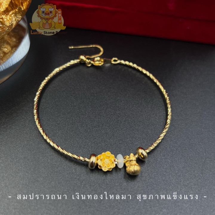 Lucky Gold Charm Bracelet | Tiny Pure Gold