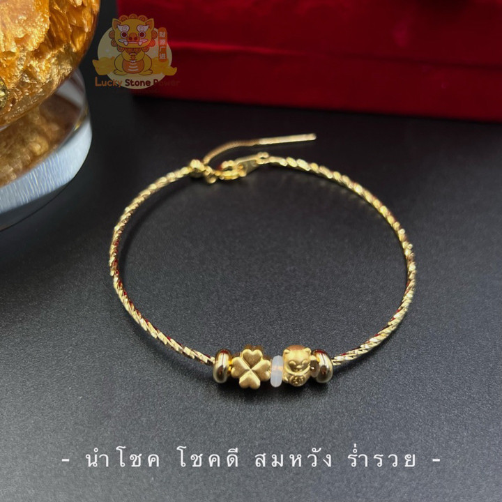 Lucky Gold Charm Bracelet | Tiny Pure Gold