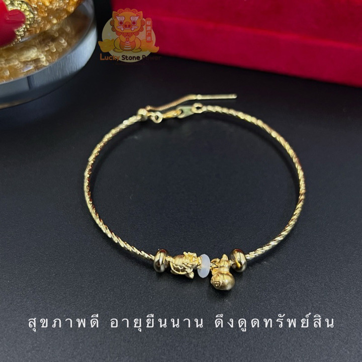 Lucky Gold Charm Bracelet | Tiny Pure Gold