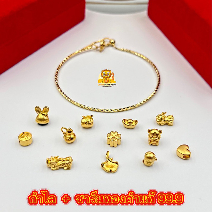 Lucky Gold Charm Bracelet | Tiny Pure Gold
