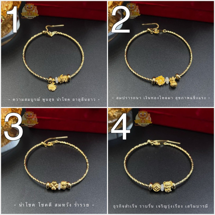 Lucky Gold Charm Bracelet | Tiny Pure Gold