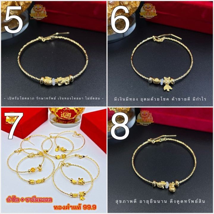 Lucky Gold Charm Bracelet | Tiny Pure Gold