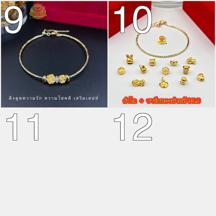 Lucky Gold Charm Bracelet | Tiny Pure Gold