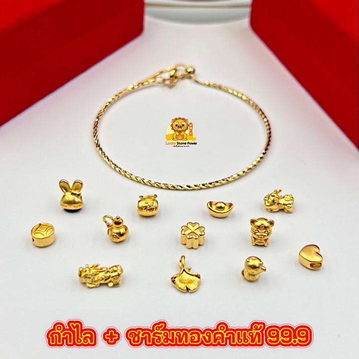 Lucky Gold Charm Bracelet | Tiny Pure Gold