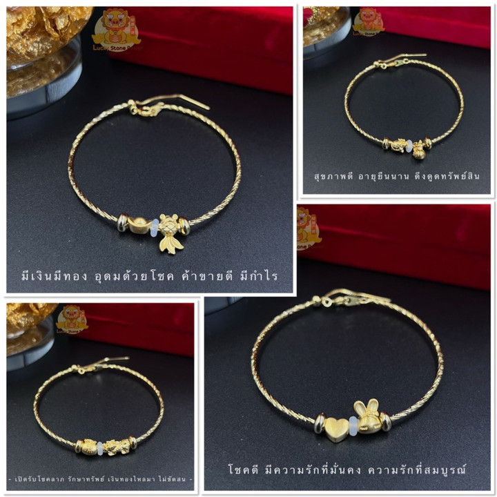 Lucky Gold Charm Bracelet | Tiny Pure Gold
