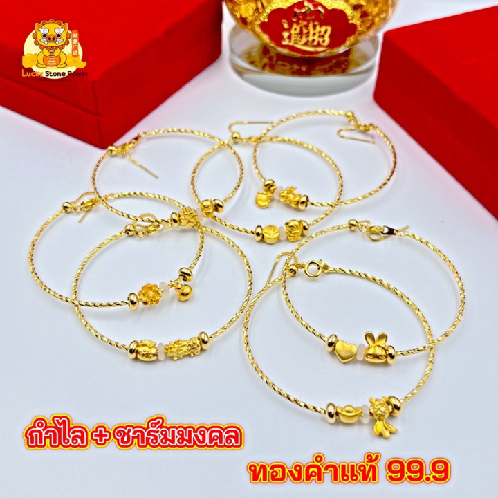 Lucky Gold Charm Bracelet | Tiny Pure Gold