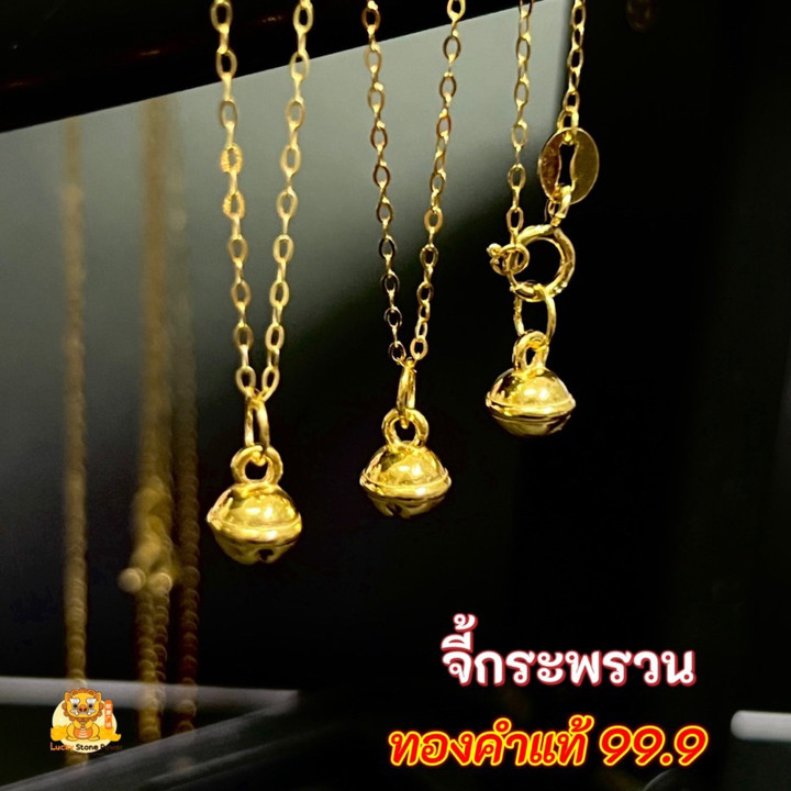 金铃吊坠 | 99.9%纯金及证书