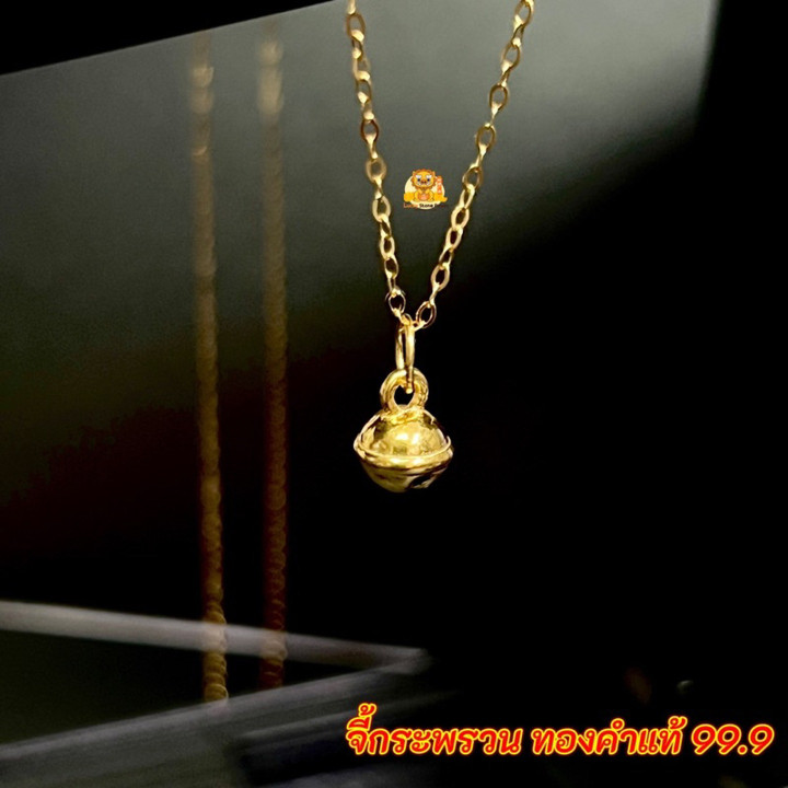 金铃吊坠 | 99.9%纯金及证书