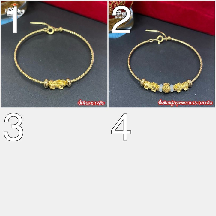 Pure Gold Pixiu Bracelet (0.1g, 99.9% Authentic)