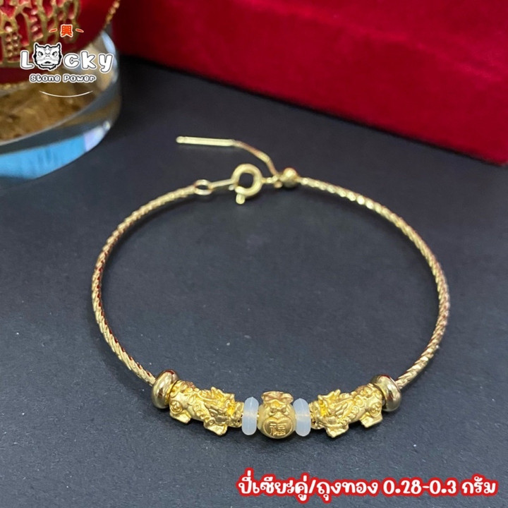 Pure Gold Pixiu Bracelet (0.1g, 99.9% Authentic)