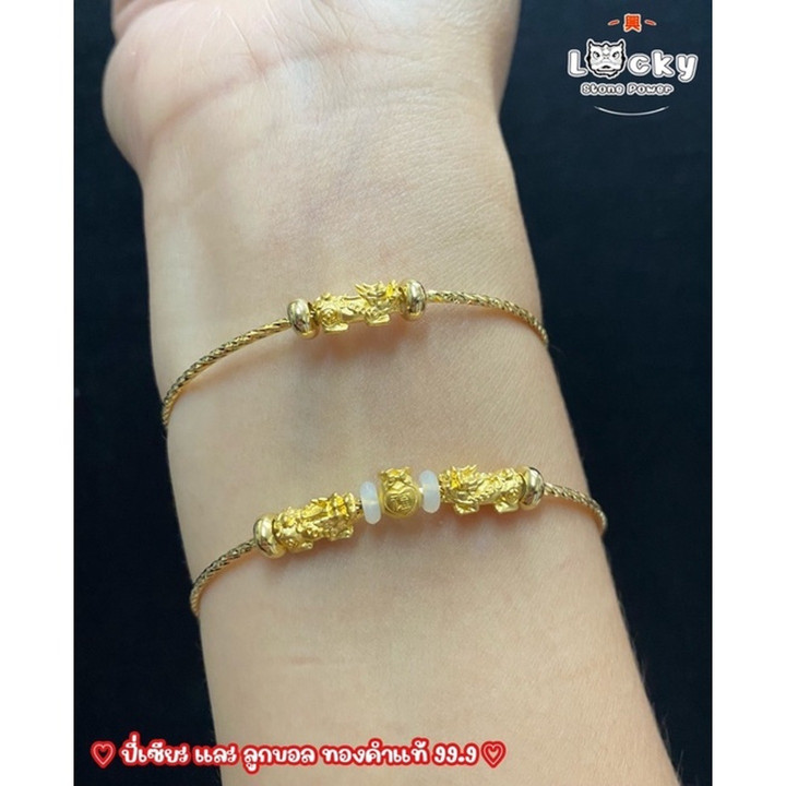 Pure Gold Pixiu Bracelet (0.1g, 99.9% Authentic)