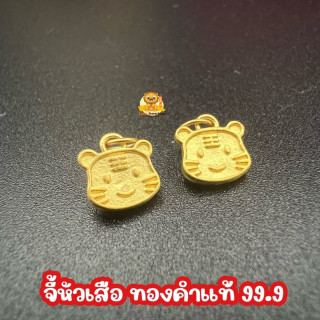 纯金虎头吊坠 | 奢华品质，保证正品