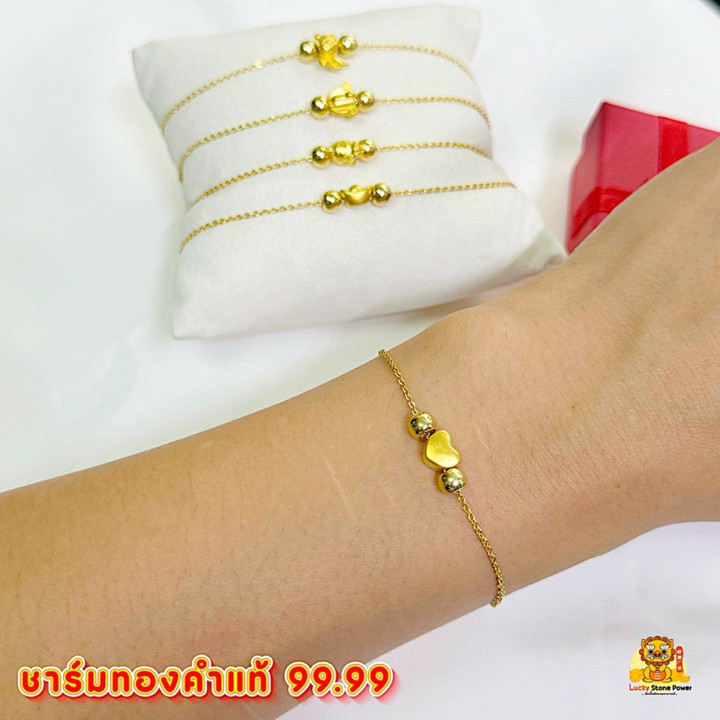 Bracelet de luxe en or avec breloques | Authentique et garanti