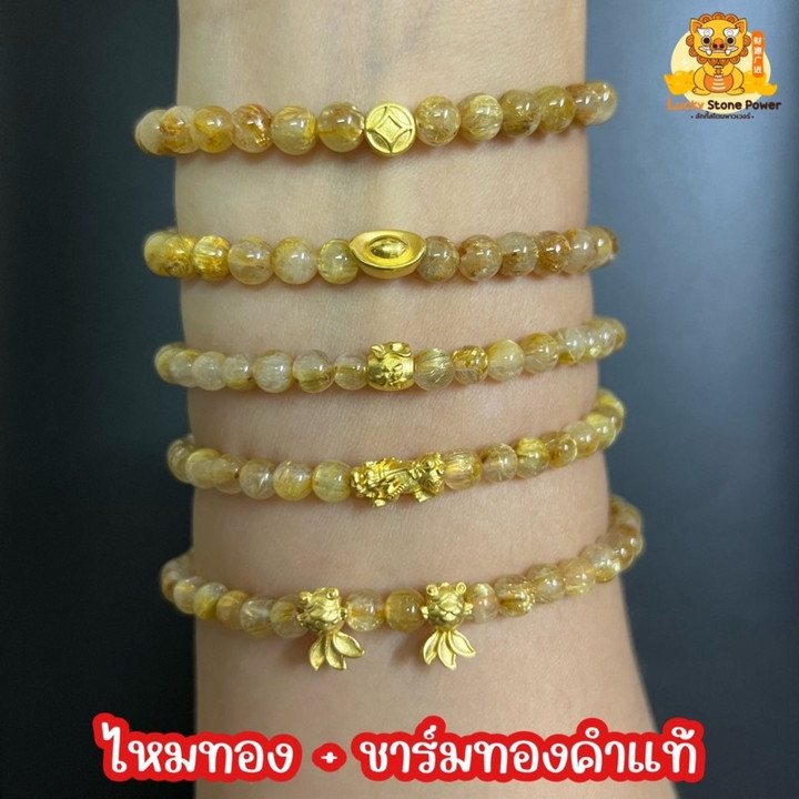 奢华金丝手链，配以正宗貔貅和纯金吊坠