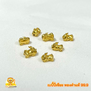 纯金貔貅护身符 | 幸运符及收藏品