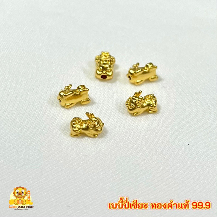 纯金貔貅护身符 | 幸运符及收藏品