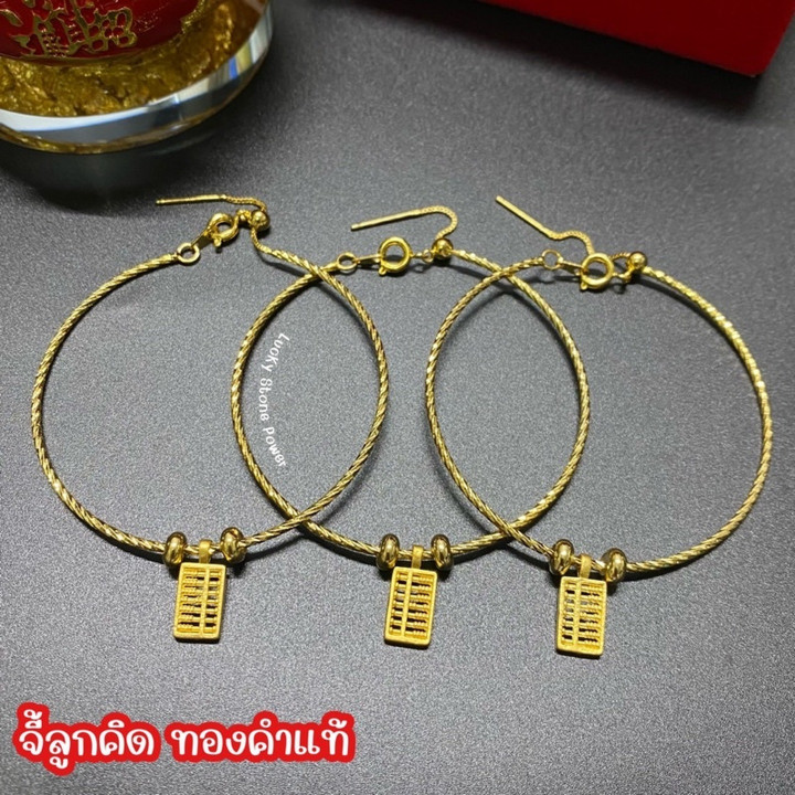 Pure Gold Abacus Bracelet | 99.9% Gold, Authentic Certificate