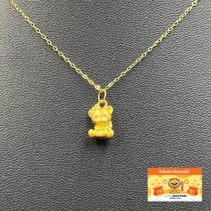 黄金泰迪熊吊坠 | 999纯金饰品及证书