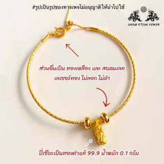 Pure Gold Pixiu Bracelet - Authentic Charm for Good Fortune