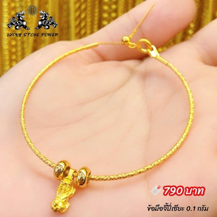 Pure Gold Pixiu Bracelet - Authentic Charm for Good Fortune