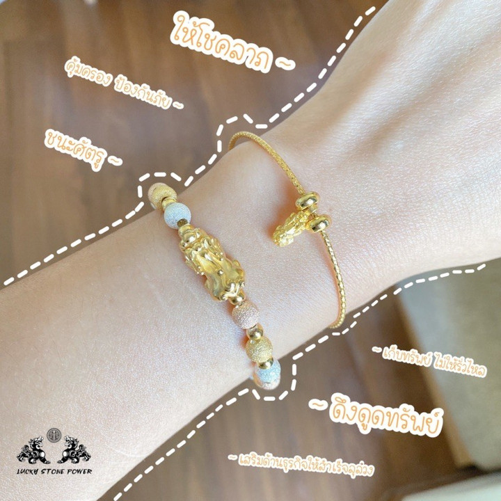 Pure Gold Pixiu Bracelet - Authentic Charm for Good Fortune