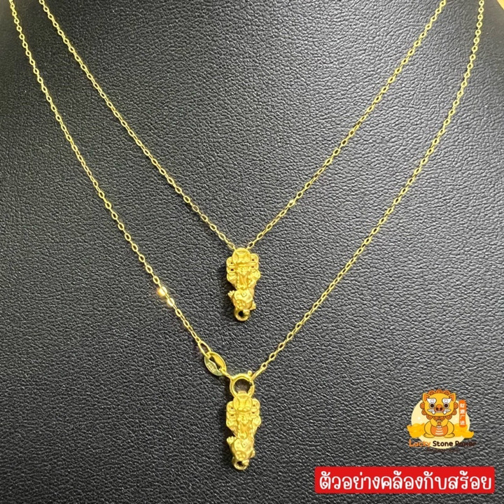 纯金貔貅吊坠，镶嵌7枚铜钱 - 招财纳福护身符