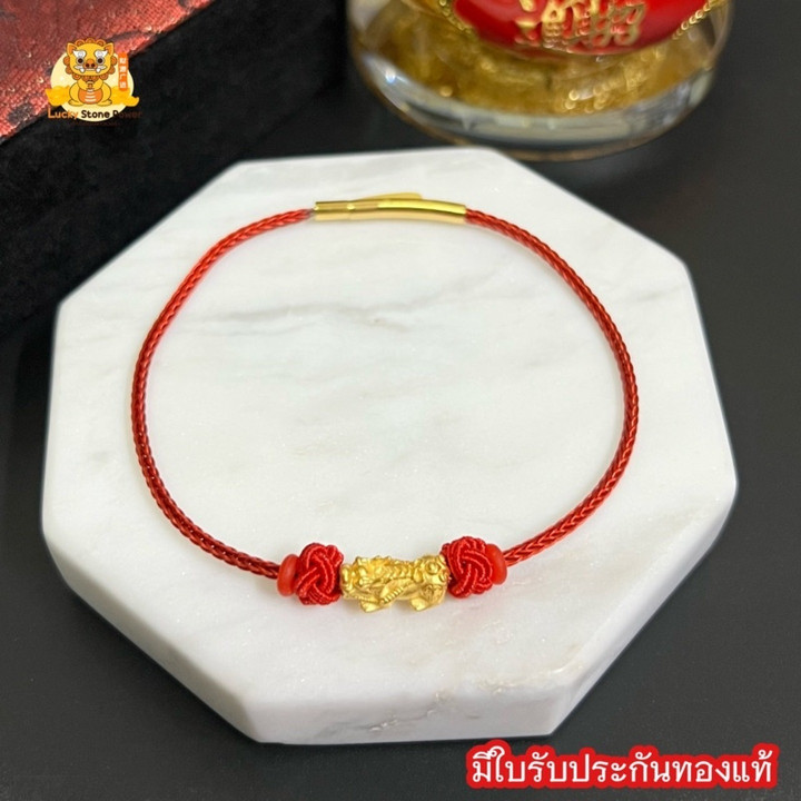 Pure Gold Pixiu Bracelet | Lucky Charm | Authenticity Certificate
