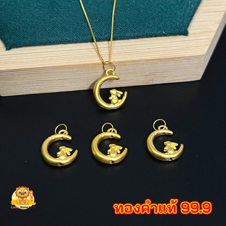 纯金兔月吊坠 | 99.9% 正品保证