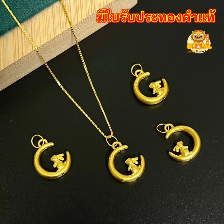 纯金兔月吊坠 | 99.9% 正品保证